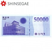 롯데 지류상품권(5만원권)